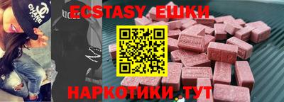 молекула духа Балашиха