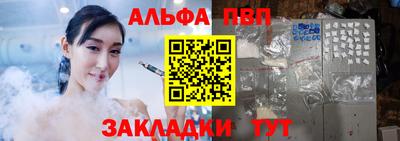 гидра Апрелевка
