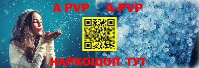 гидра Балаково