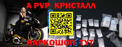 молекула духа Балашиха