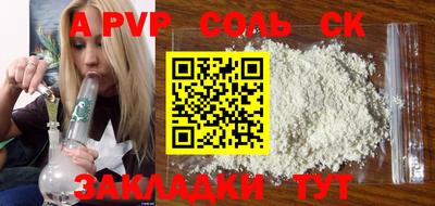 молекула духа Балашиха