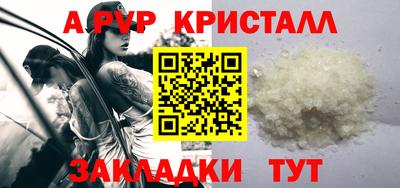 прущие крисы Аргун