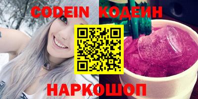 ALPHA PVP Апшеронск