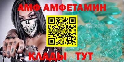 ALPHA PVP Апшеронск