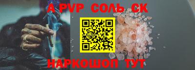 гидра Апрелевка