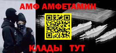 молекула духа Балашиха