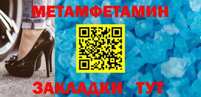 гидра Апрелевка