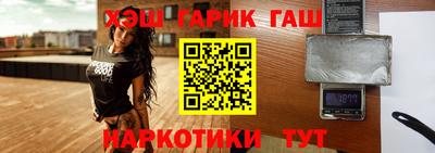 молекула духа Балашиха