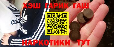 гидра Балаково