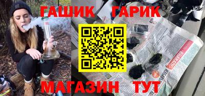 прущие крисы Аргун