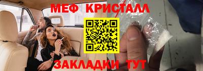 прущие крисы Аргун