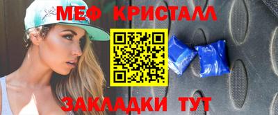 гидра Балаково