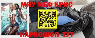 прущие крисы Аргун