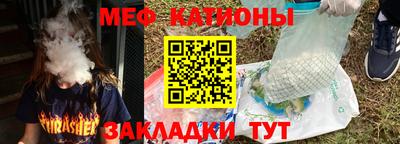 молекула духа Балашиха