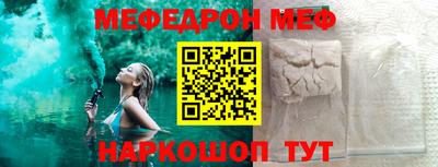 ALPHA PVP Апшеронск