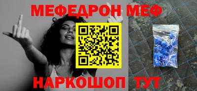 ALPHA PVP Апшеронск