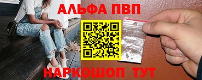 прущие крисы Аргун
