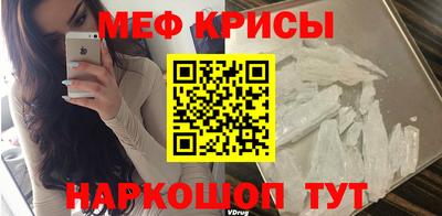 прущие крисы Аргун