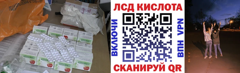 цены МЕГА как войти Лсд 25 экстази кислота Борисоглебск