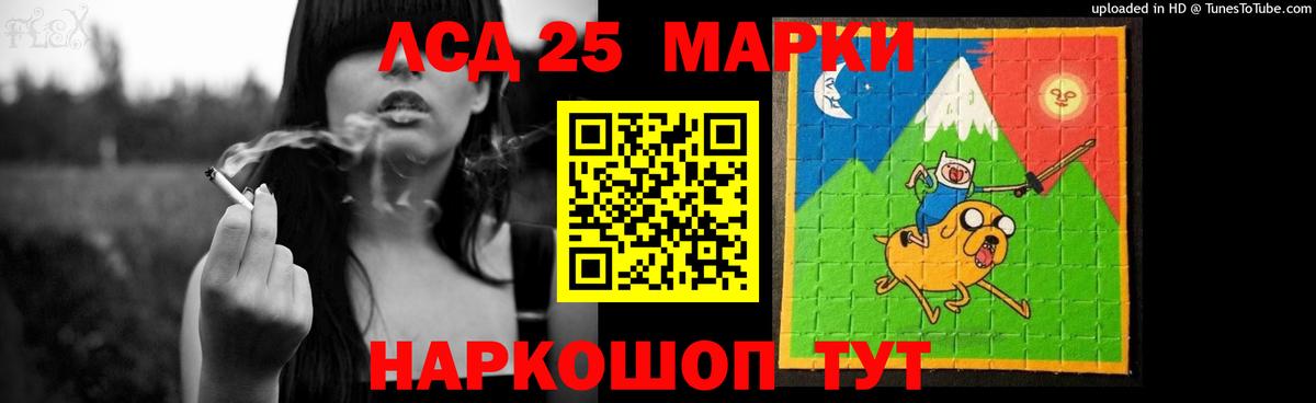 Борисоглебск  LSD-25 экстази ecstasy  LSD-25 экстази ecstasy  Вход с VPN 