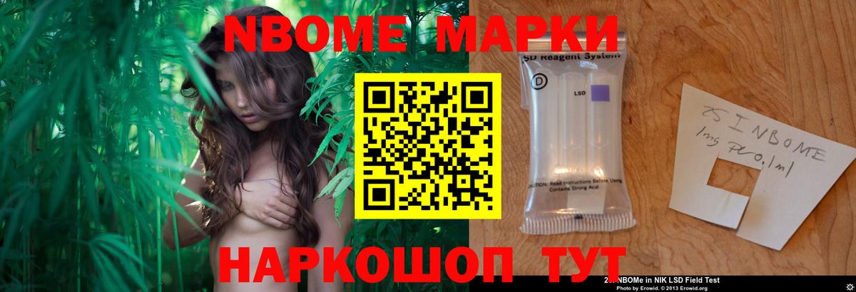 ЛСД экстази кислота Борисоглебск