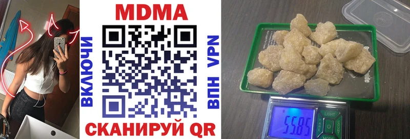 где найти   Борисоглебск  MEGA как зайти  МДМА молли 