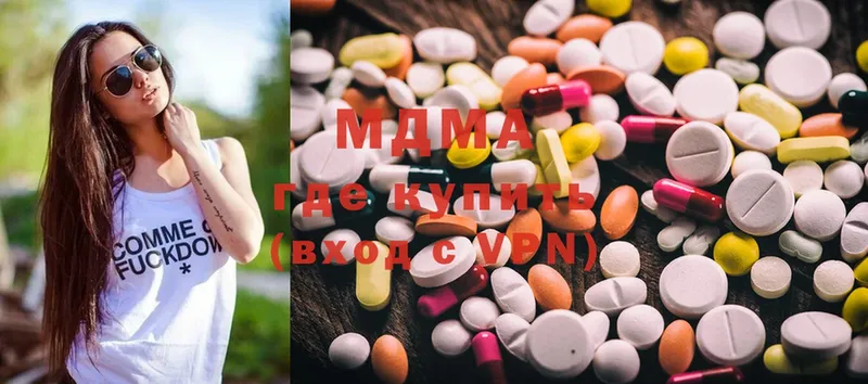 как найти   Борисоглебск  MDMA VHQ 