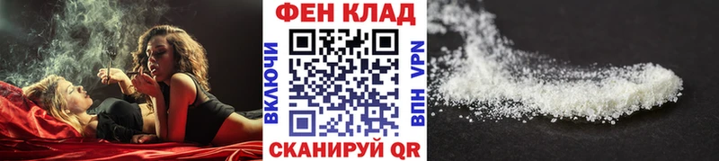 магазин продажи наркотиков  Борисоглебск  МЕТАМФЕТАМИН винт 