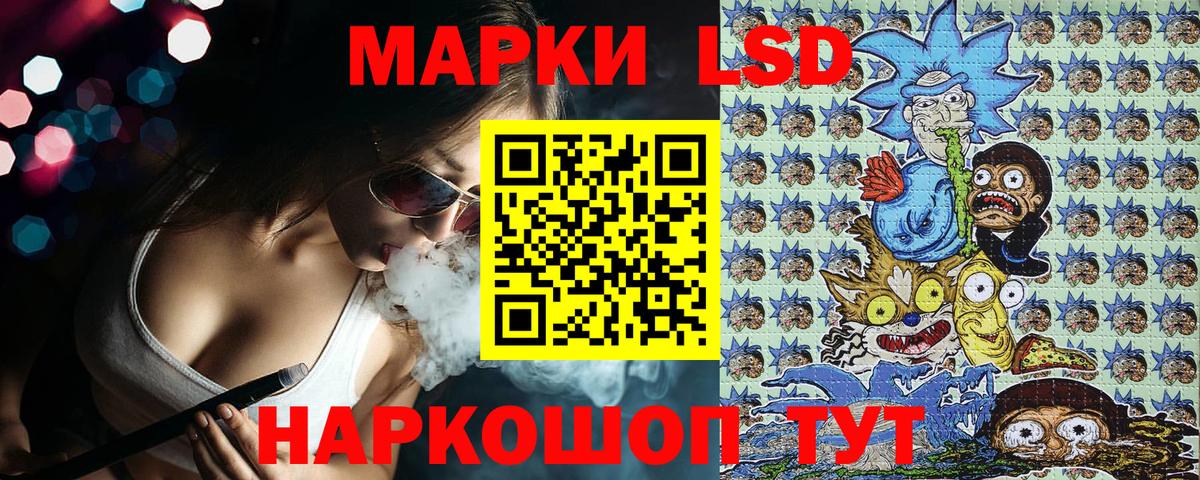 Наркотические марки 1,8мг  Марки NBOMe  Борисоглебск  Наркотические марки 1,8мг  Вход с VPN 