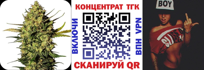 купить сайты Борисоглебск ТГК концентрат