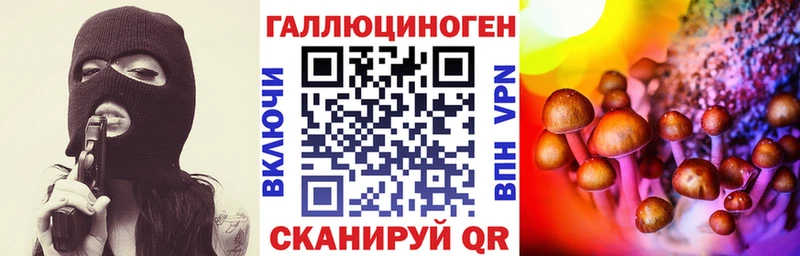Галлюциногенные грибы MAGIC MUSHROOMS  как найти   Борисоглебск 