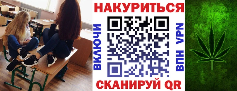 Марихуана Amnesia  Борисоглебск 