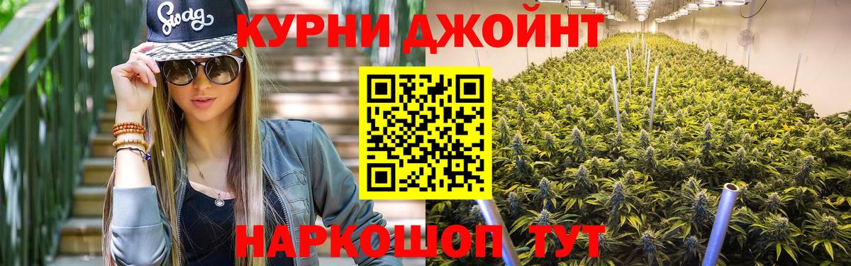 Конопля план  Марихуана Ganja  Борисоглебск  Шишки марихуана тримм 