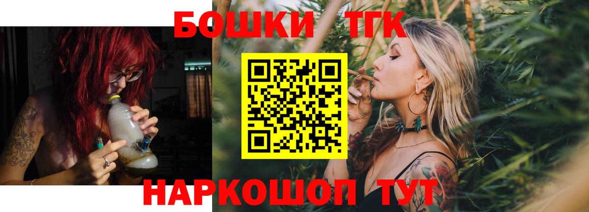 МАРИХУАНА AK-47 Борисоглебск